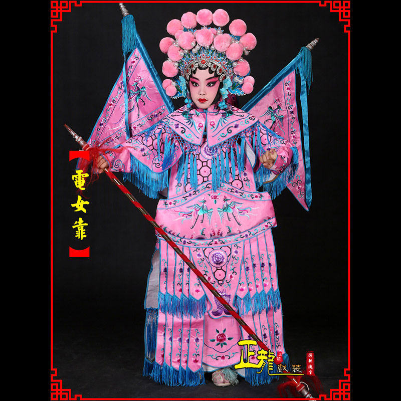 泰来京剧戏曲演出服装穆桂英挂帅 电女靠
