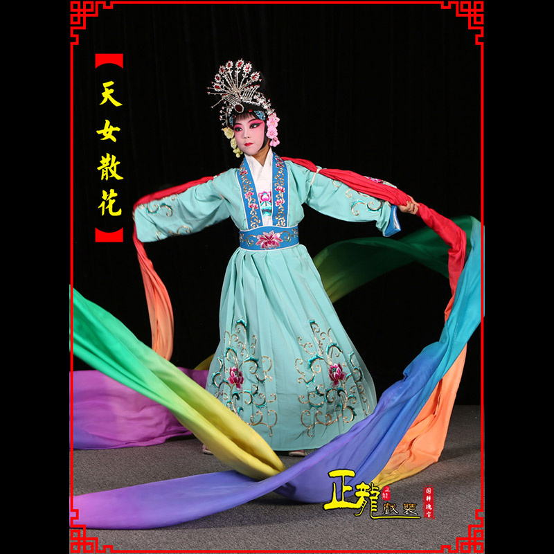 泰来京剧豫剧花旦女青衣水袖舞蹈天女散花