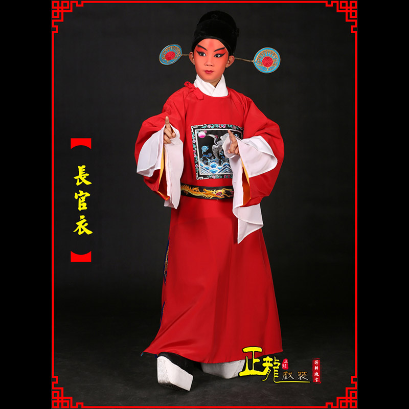 泰来男状元县太爷七品芝麻长官衣