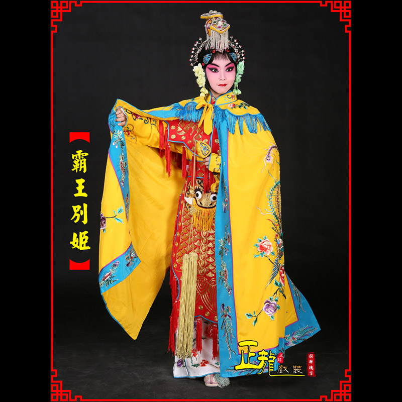 泰来花旦霸王别姬服鱼鳞甲虞姬服