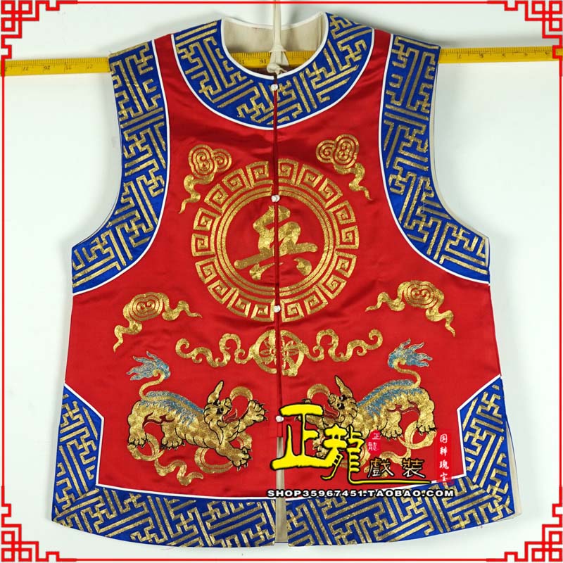 泰来衙役坎坎肩士兵 麒麟兵坎