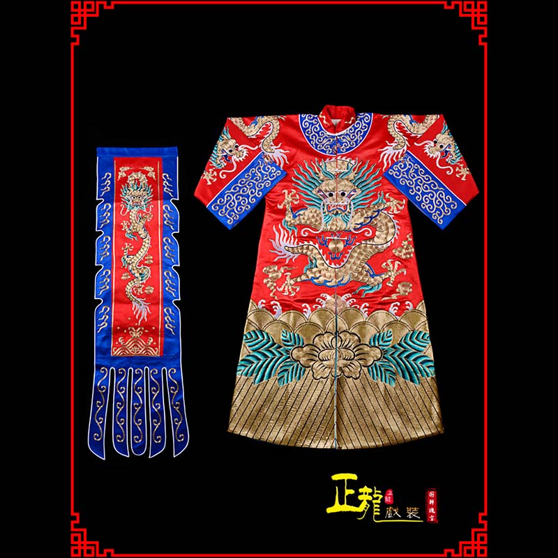 泰来武生戏服坐龙龙套