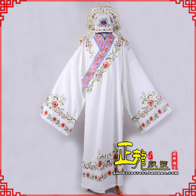 泰来四大才子柳梦梅 牡丹亭小生衣